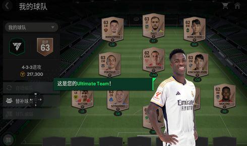 fc国际服最新爆料,神秘新角色即将登场，游戏玩法大革新